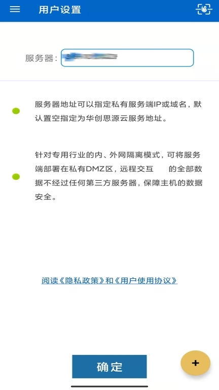 网络呆鹅