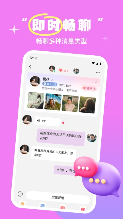 牵欣