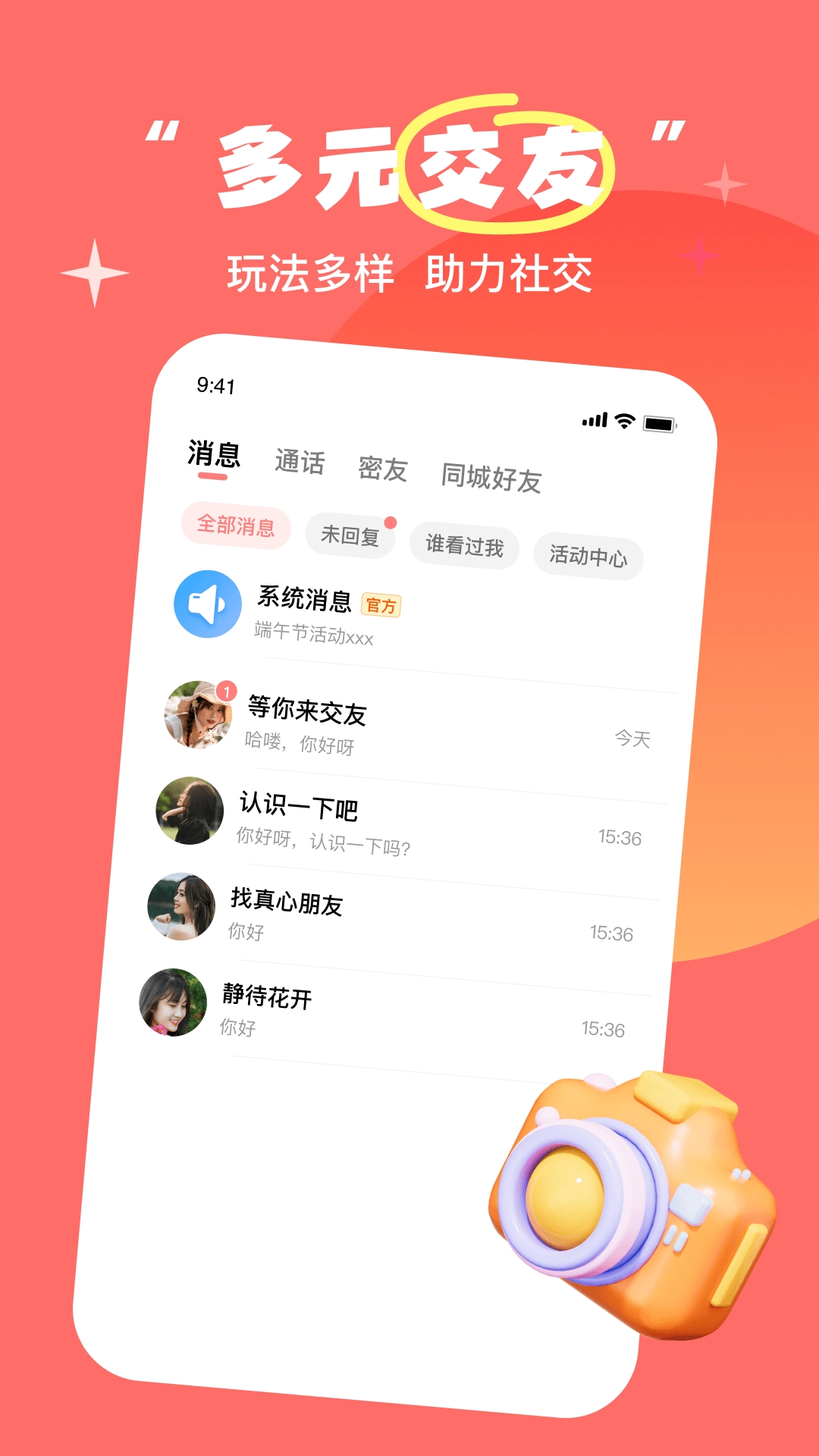 牵欣