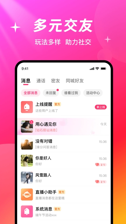 缘盼