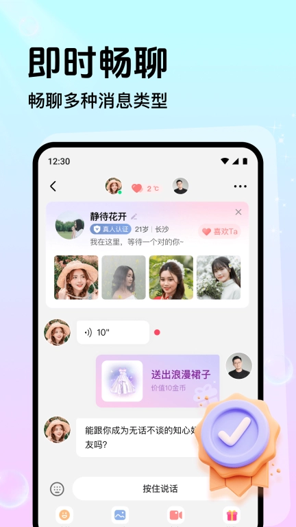 附近甜陌