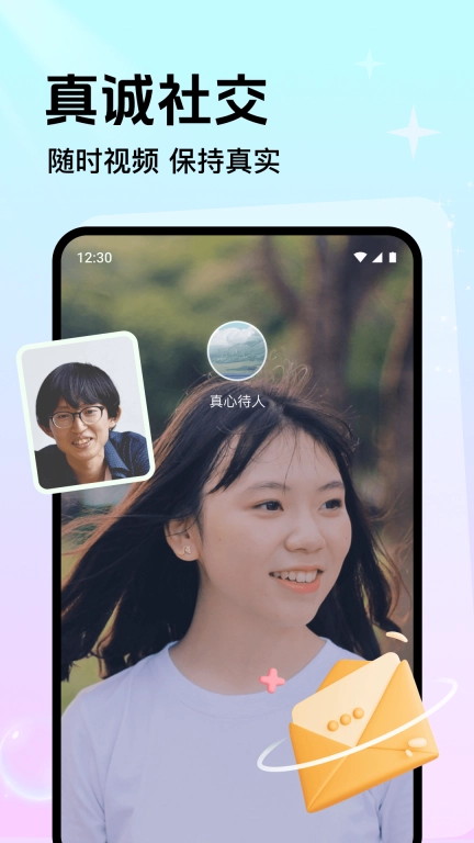 附近甜陌