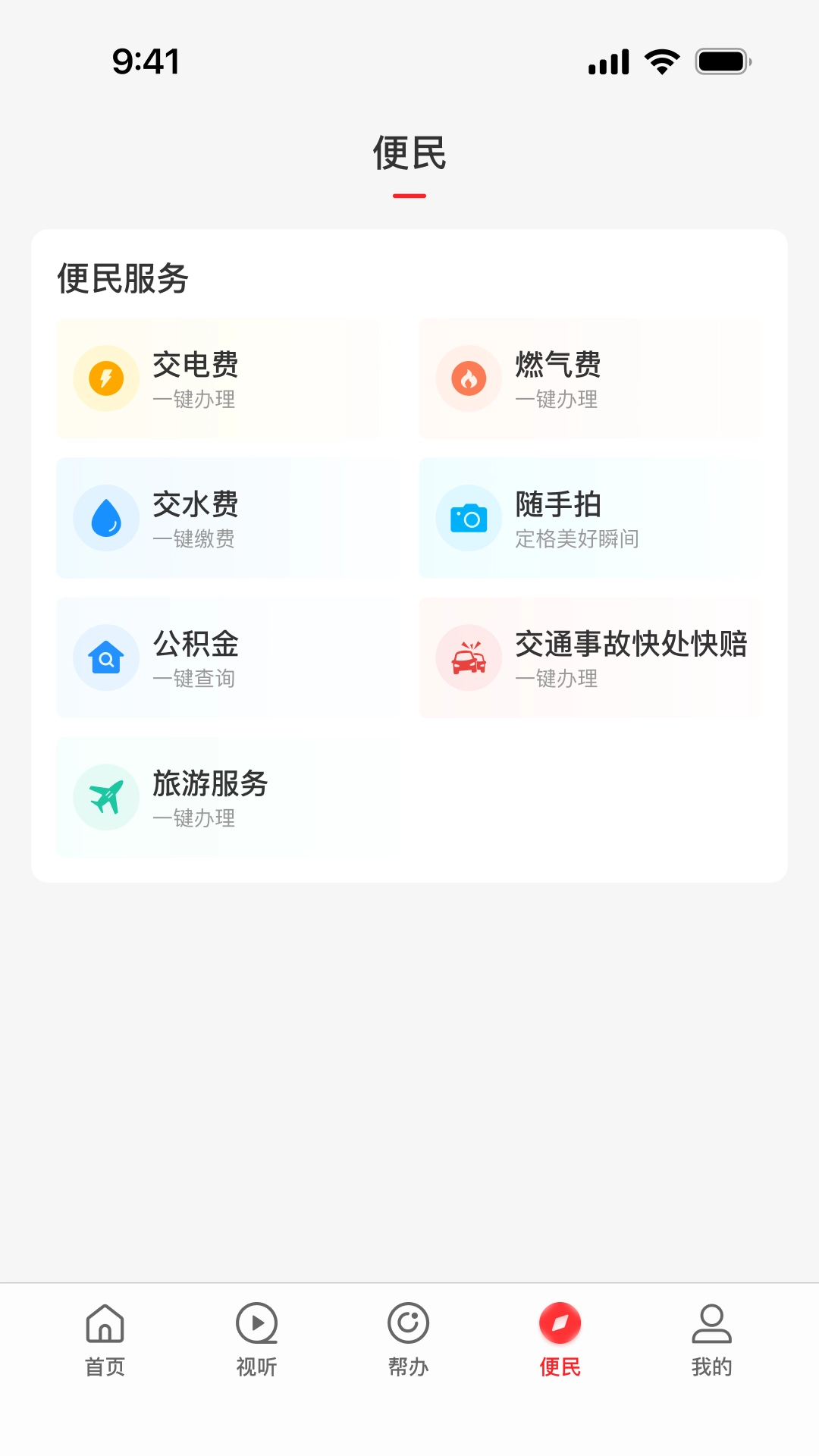 云上邓州