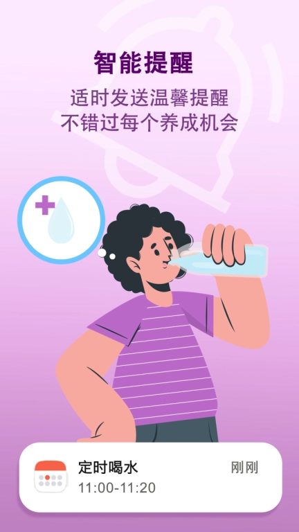 天天有记