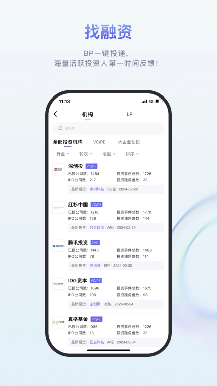 睿兽分析