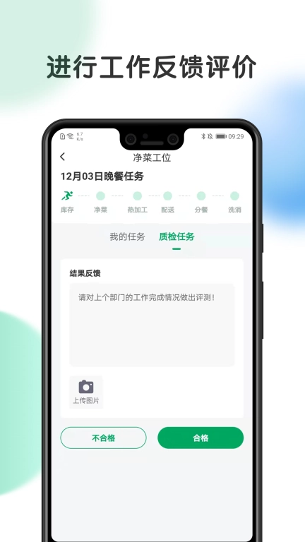 开心虎管理