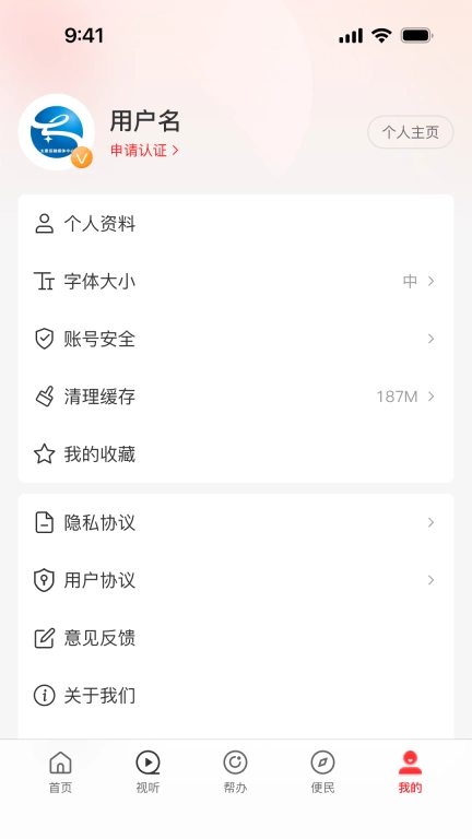 云上太康