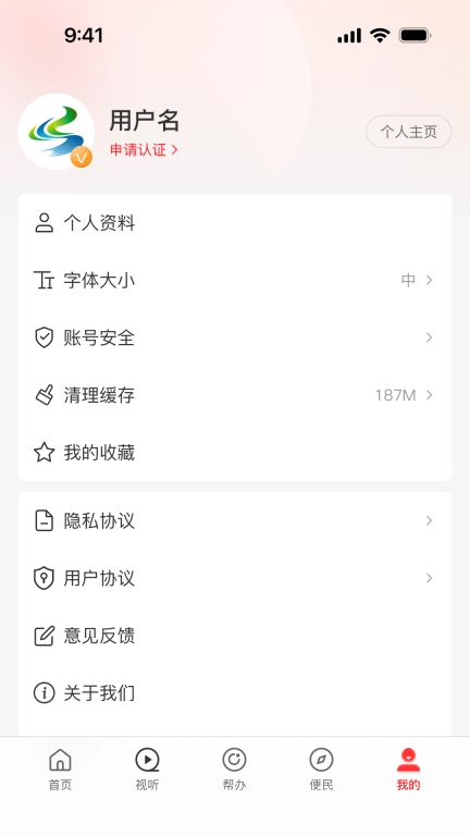 云上西峡