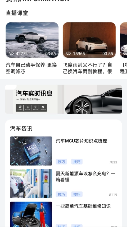 学车堂
