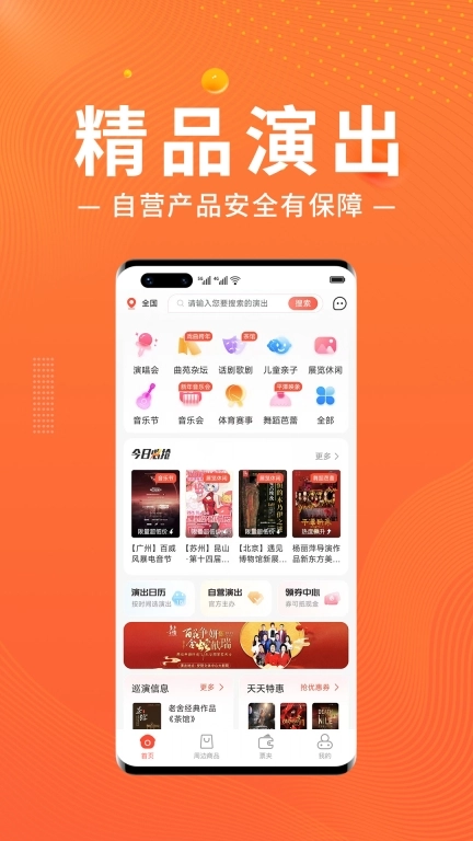 绍野文旅