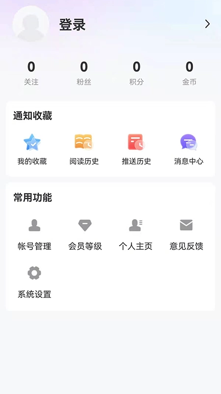 大庆融媒