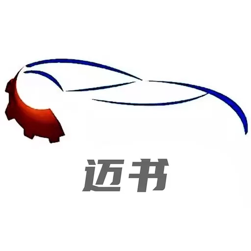 迈书