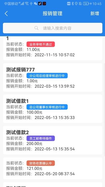 迈书