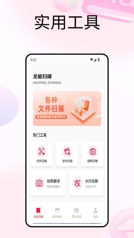 小存图