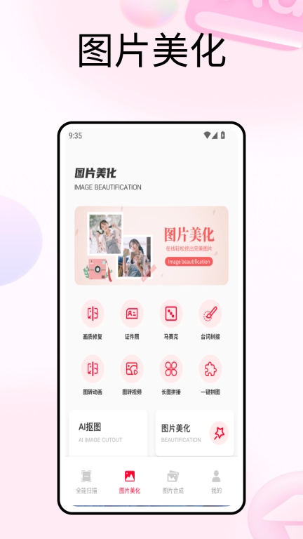 小存图