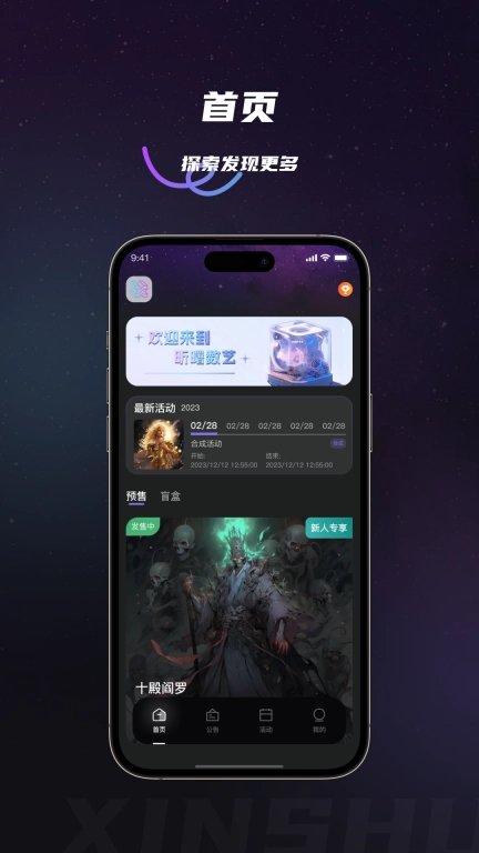 昕曙数艺
