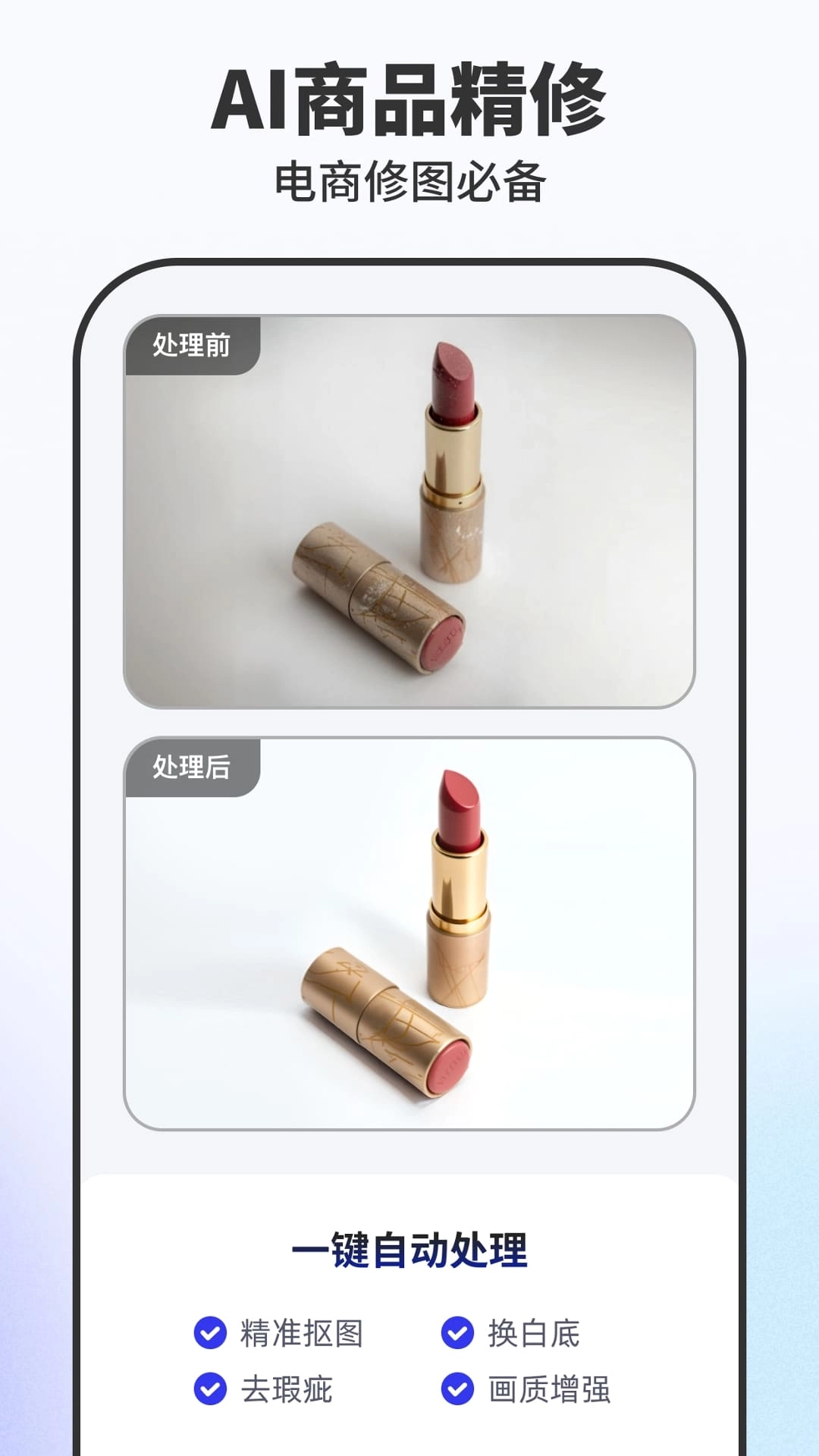 Pokecut快咔设计室