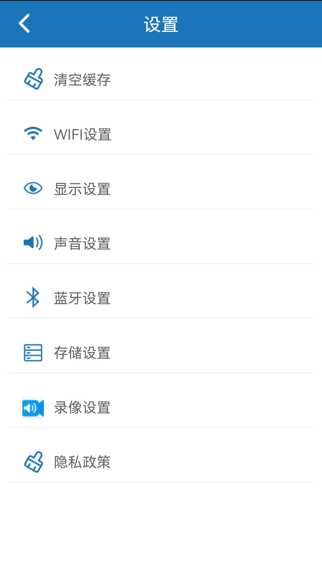 视频监控