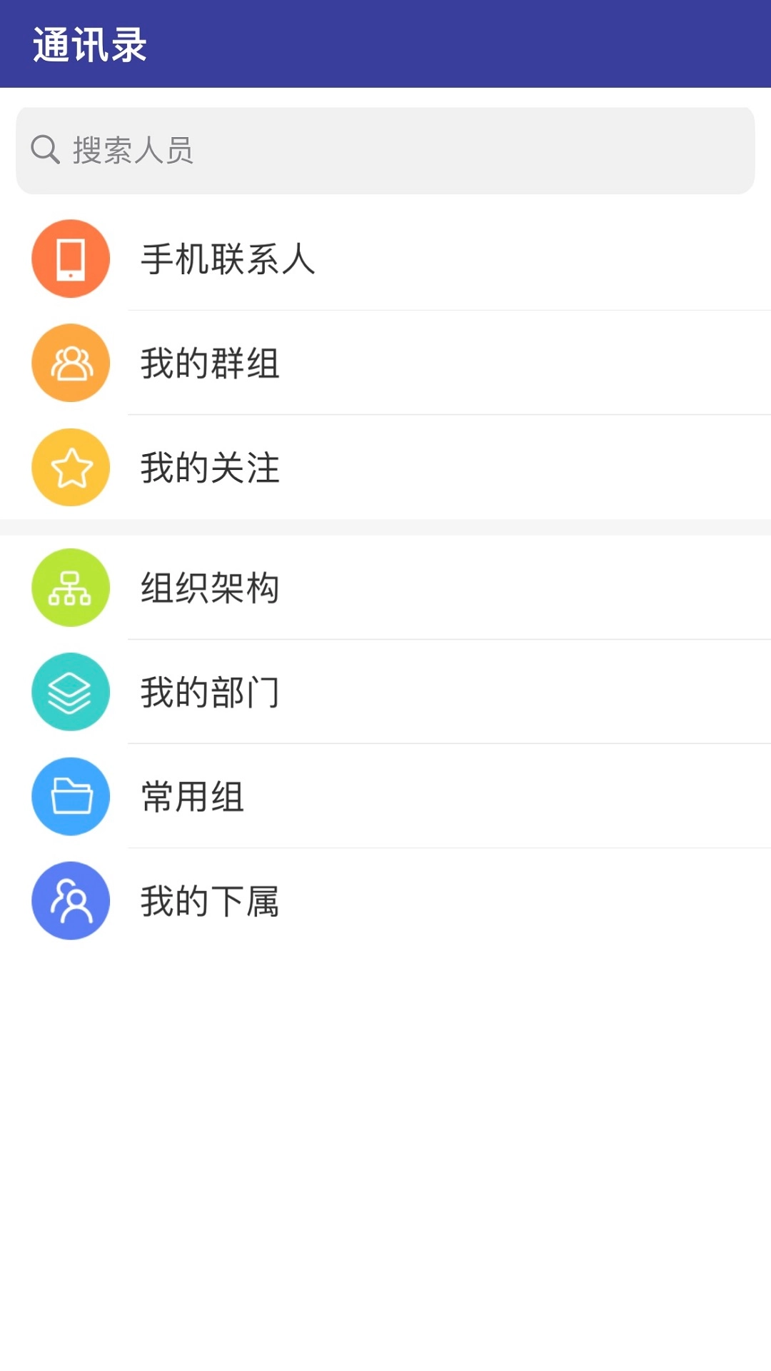 阳光国企