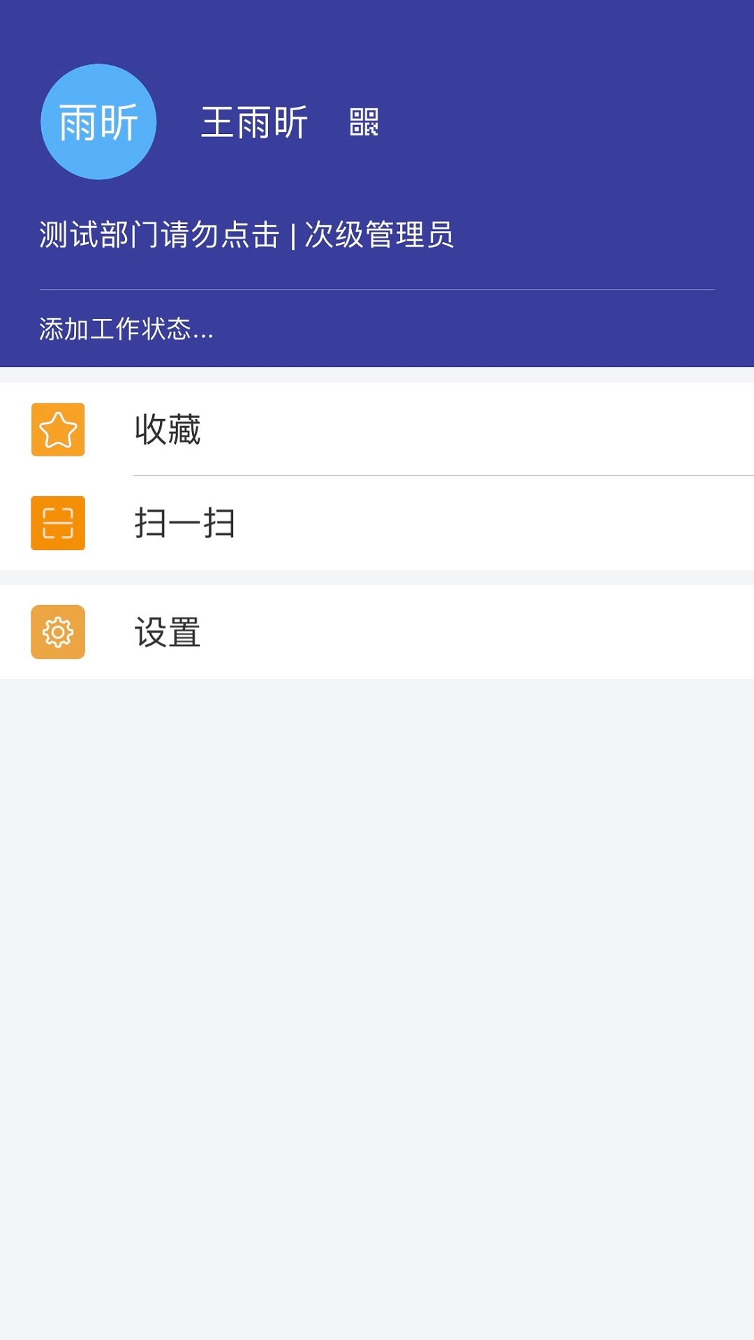 阳光国企