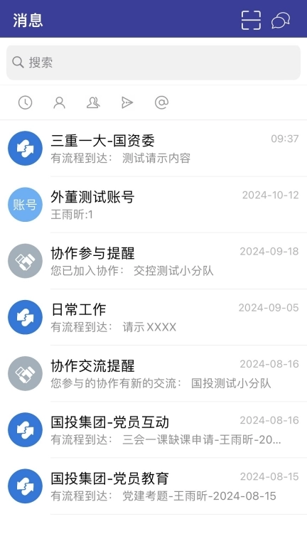阳光国企