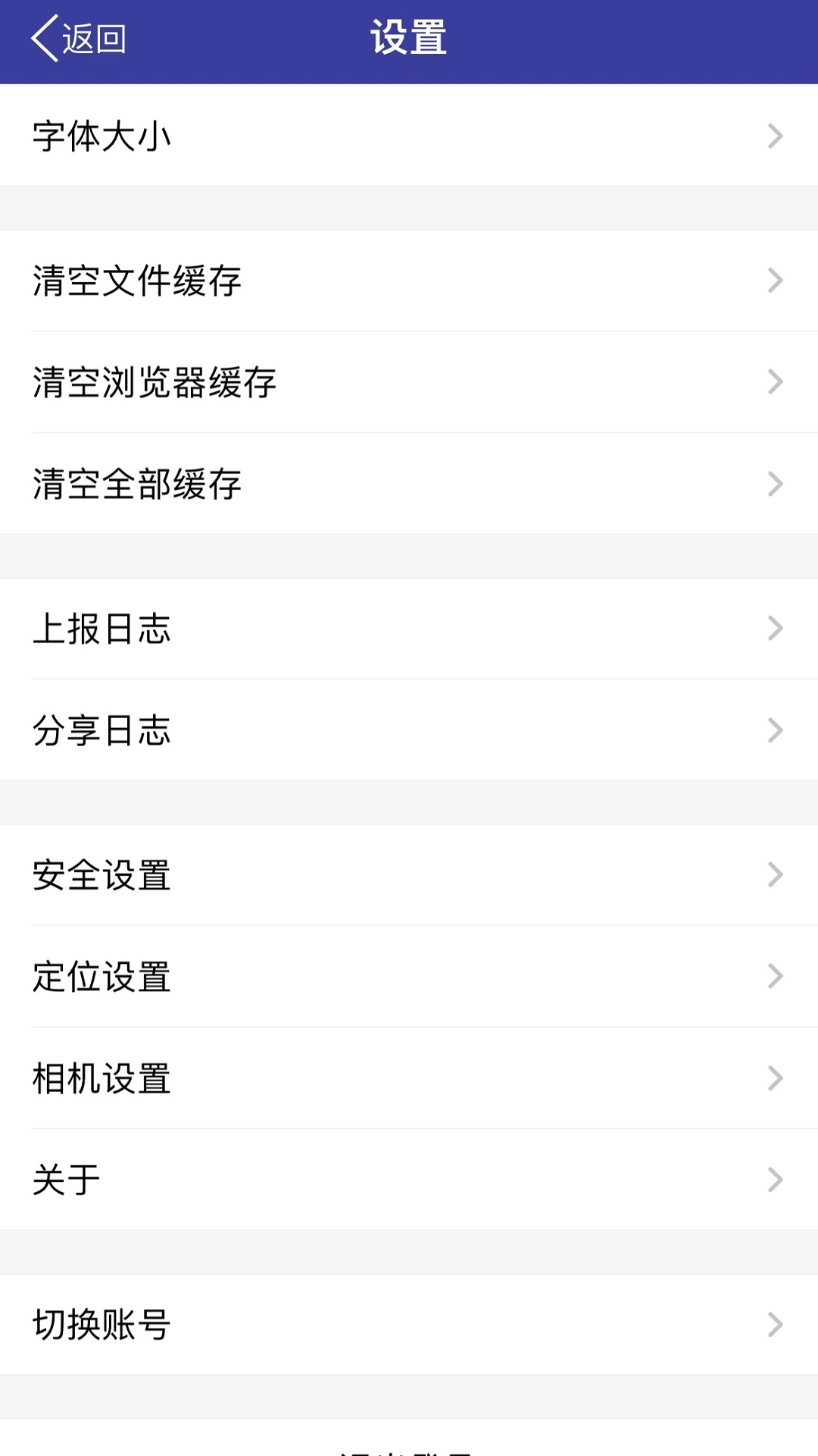 阳光国企