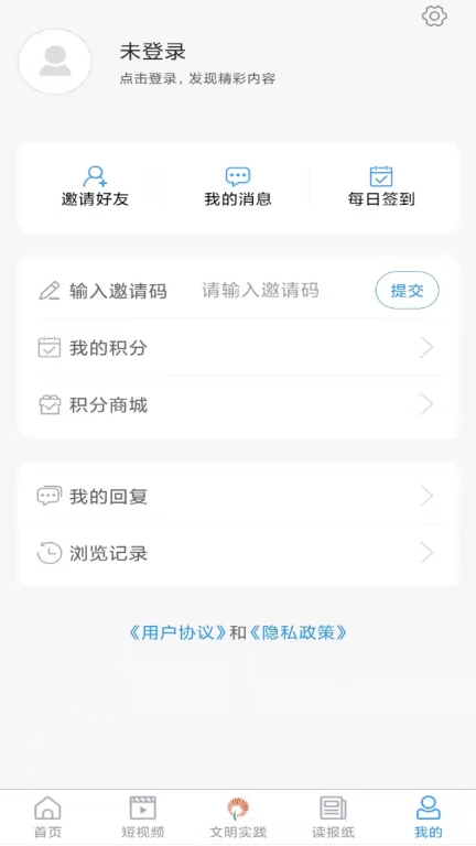 君子肥城