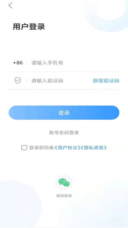 君子肥城