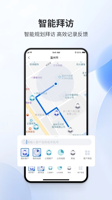 易单来