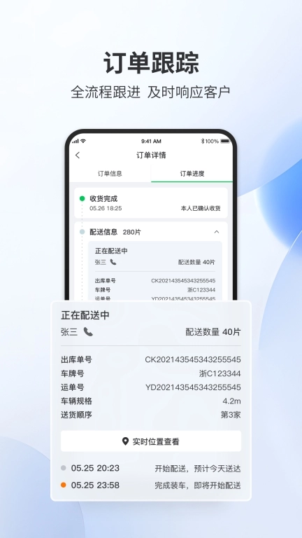 易单来
