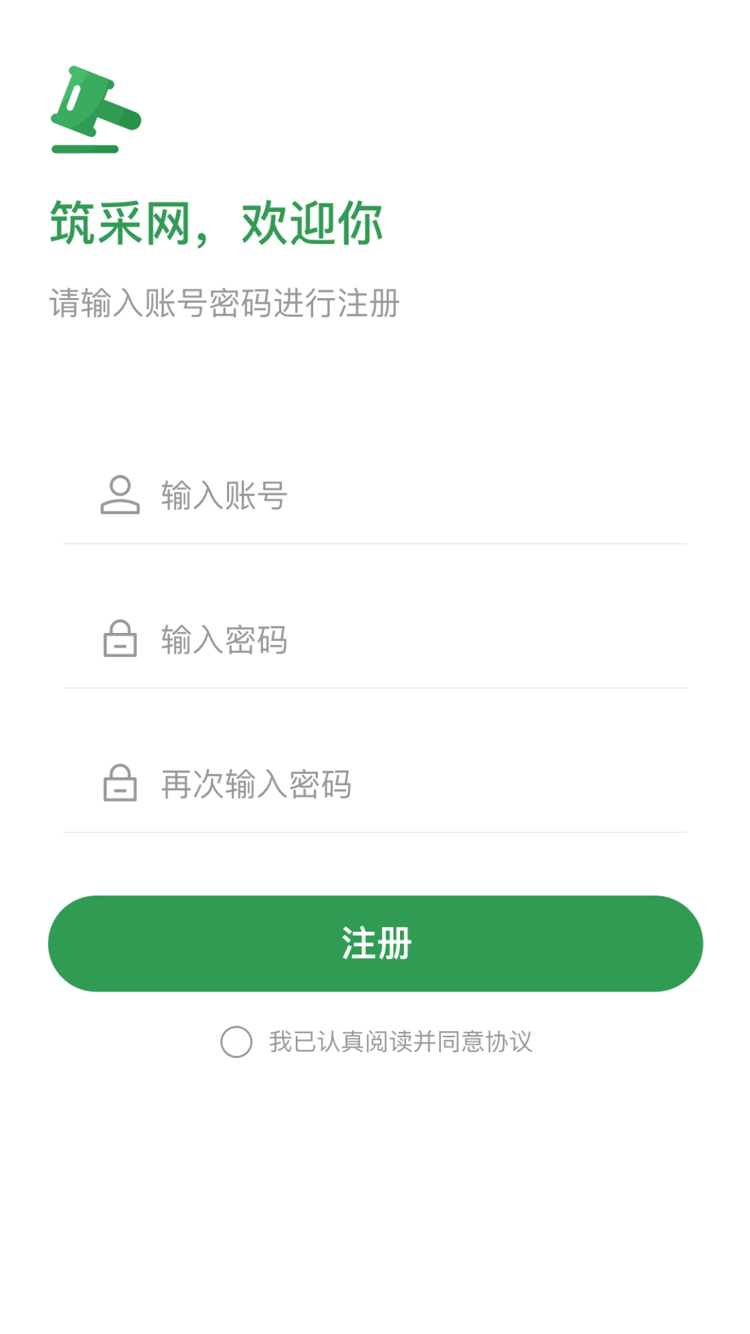 筑采网