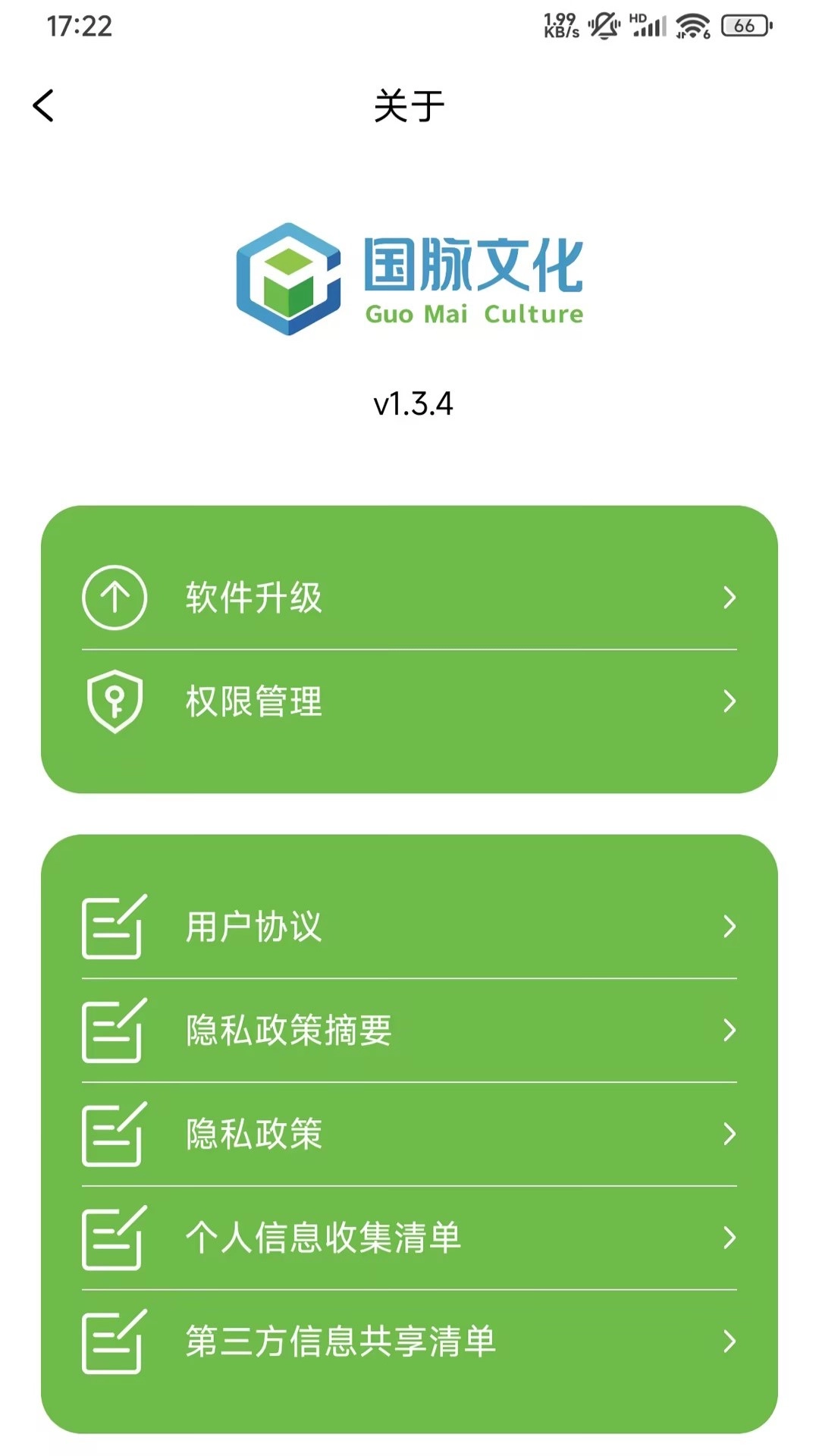 灵智