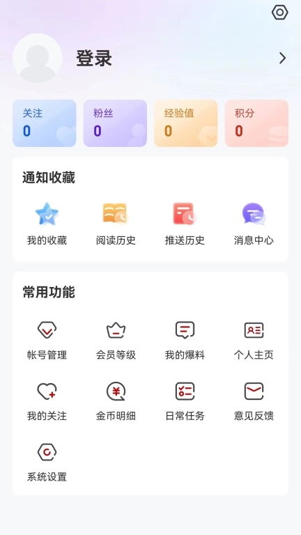 北极兴安