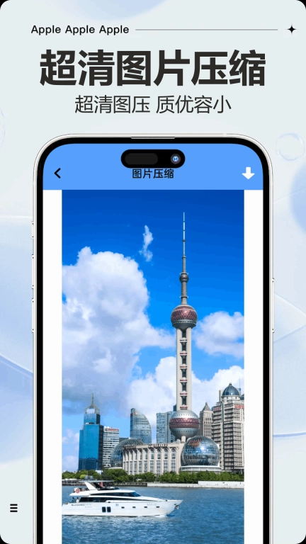 手机克隆神器