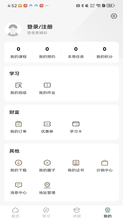 北方网校