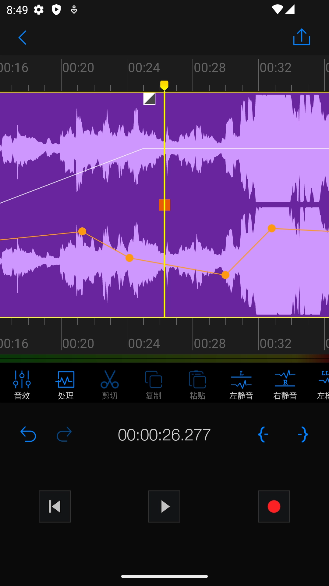 Au音频编辑器