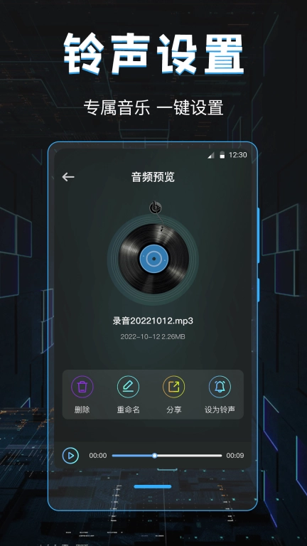 电音DJ-钢琴模拟器