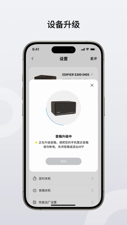 Edifier Home