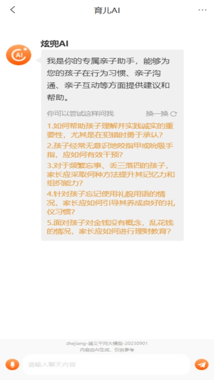 炫兜-炫兜ai