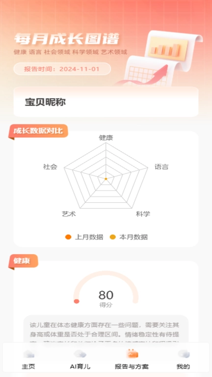 炫兜-炫兜ai