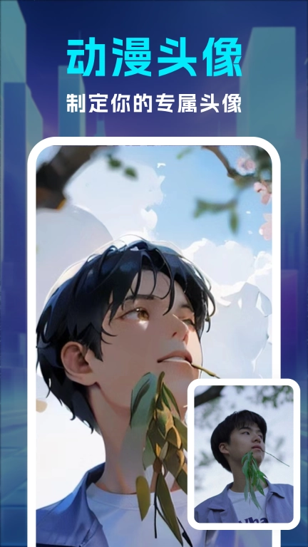 AI绘画中文版