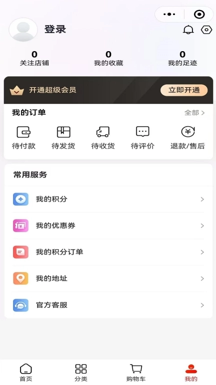 云香印象