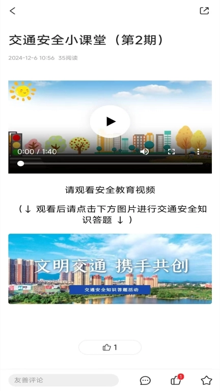 画屏分宜