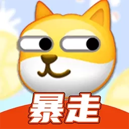 暴走P图神器-免费表情包大全
