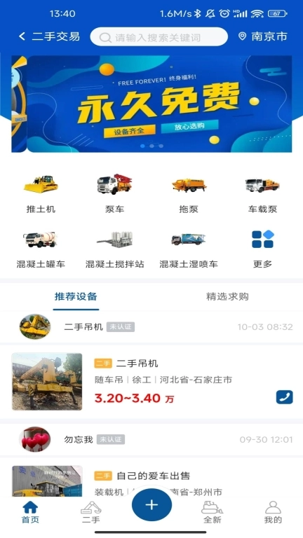 砼方云