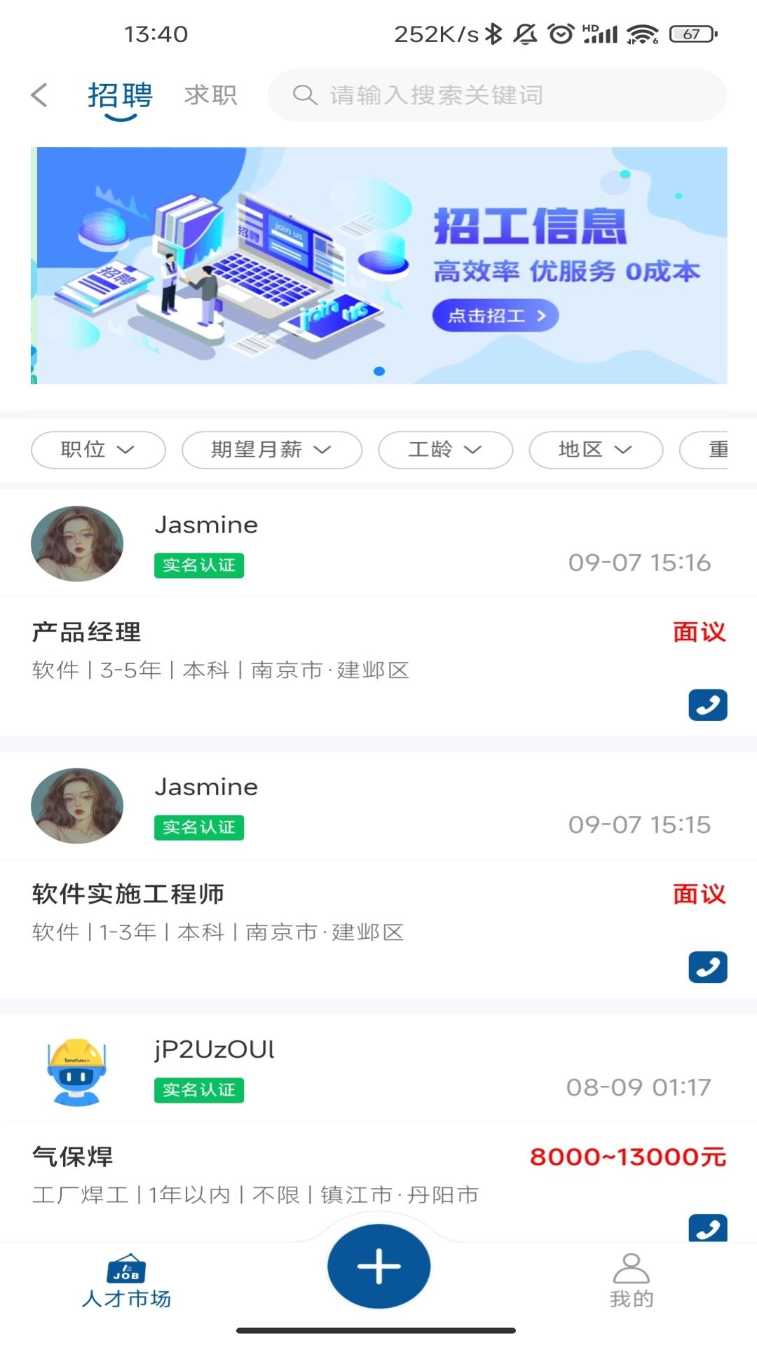 砼方云