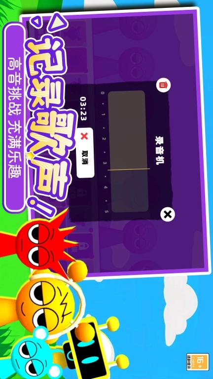 欢乐解压模拟器-节奏盒子创意无限