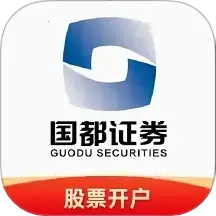 国都证券开户