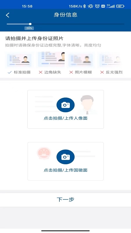 国都证券开户