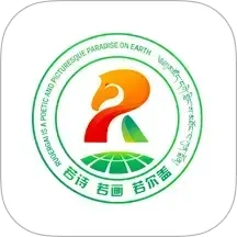诗画若尔盖